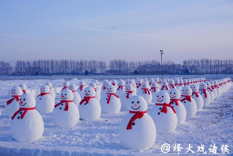 “冰雪+”玩出新花样 日子过得更红火 “冰雪+”玩出新花样 日子过得更红火