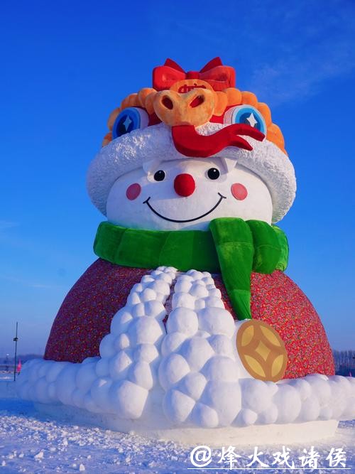 “冰雪+”玩出新花样 日子过得更红火 “冰雪+”玩出新花样 日子过得更红火