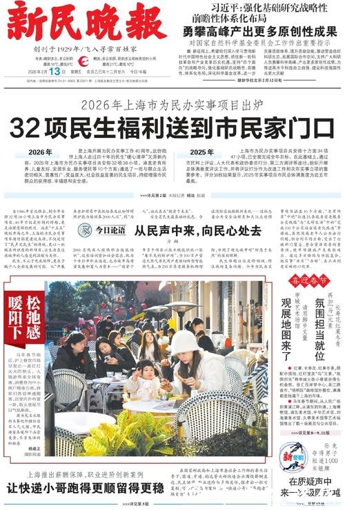 带着核心技术资料跳槽，老东家索赔获法院支持 - 上海政法之力护航科创中心