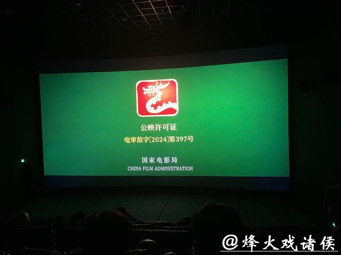 电影院变身“战场”，这场XR体验让党史入脑入心