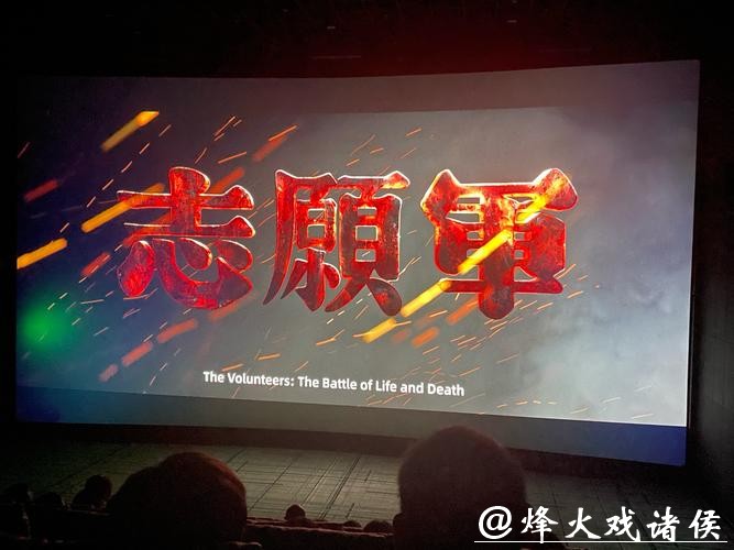 电影院变身“战场”，这场XR体验让党史入脑入心