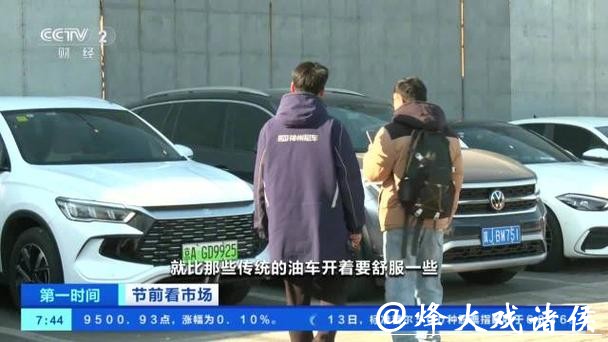 落地租车火了 新能源车型租车预订量暴增600%