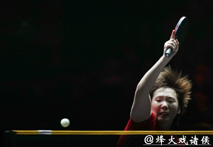 WTT多哈冠军赛：王曼昱3-0获胜晋级女单16强