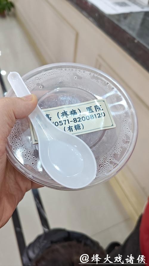 转给已拿到体检报告的人 转给已拿到体检报告的人