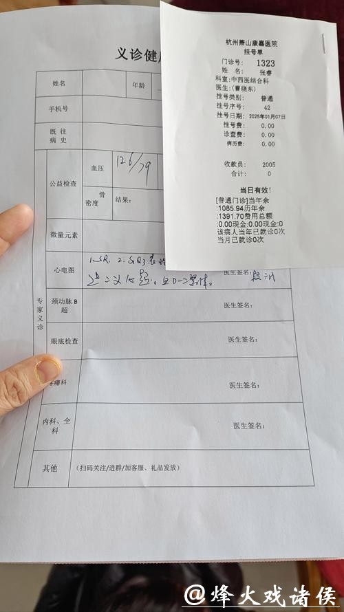 转给已拿到体检报告的人 转给已拿到体检报告的人