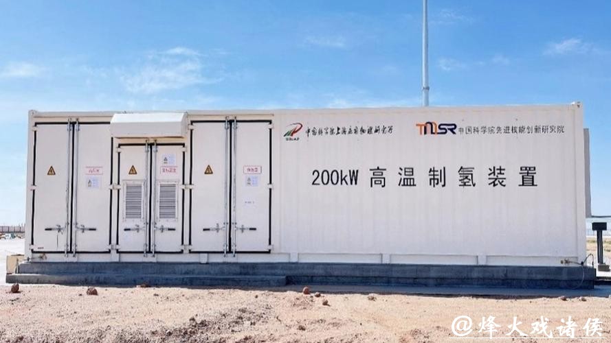 国家制氢装备及安全质量检验检测中心获批在上海筹建